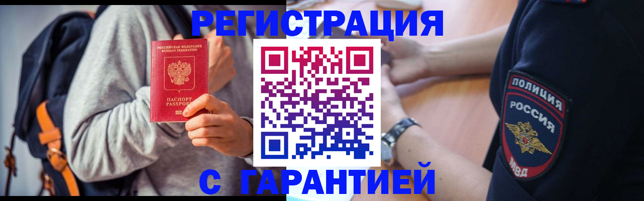 регистрация для дет. сада в Асбесте